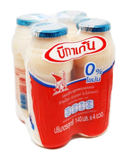 Zia Zima